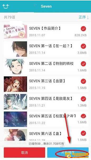 可米酷漫画