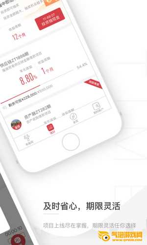 有融网app下载