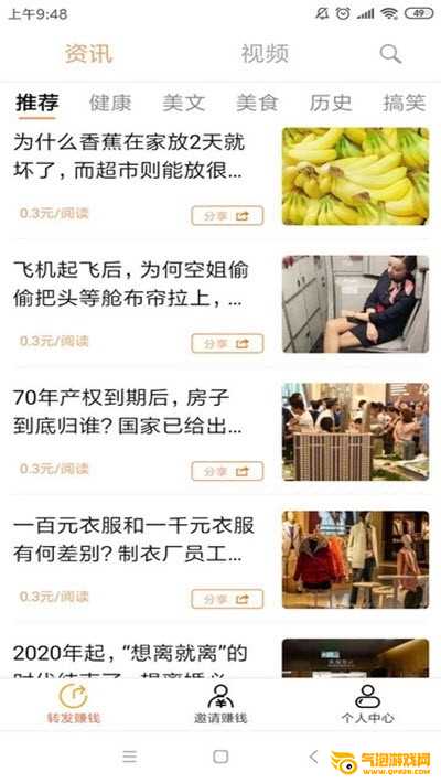 豆芽网