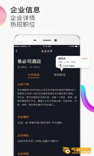 优咪短视频