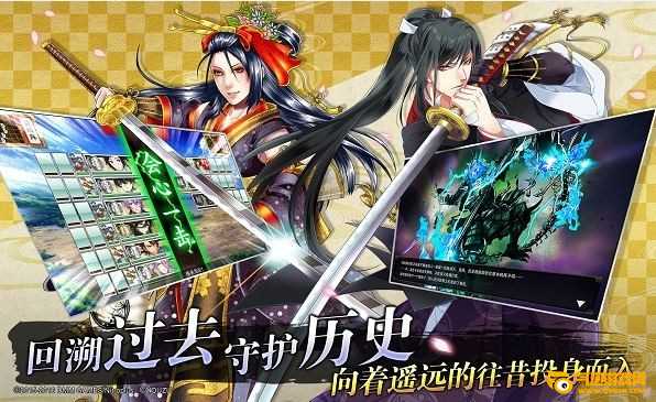 刀剑乱舞online下载