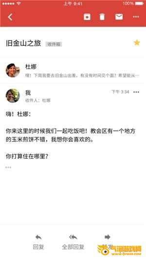 Gmail邮箱