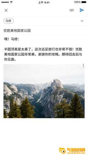 Gmail客户端官方下载