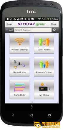 NETGEAR Genie app