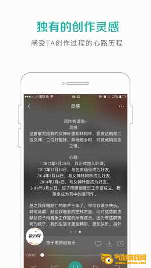 中国原创音乐基地