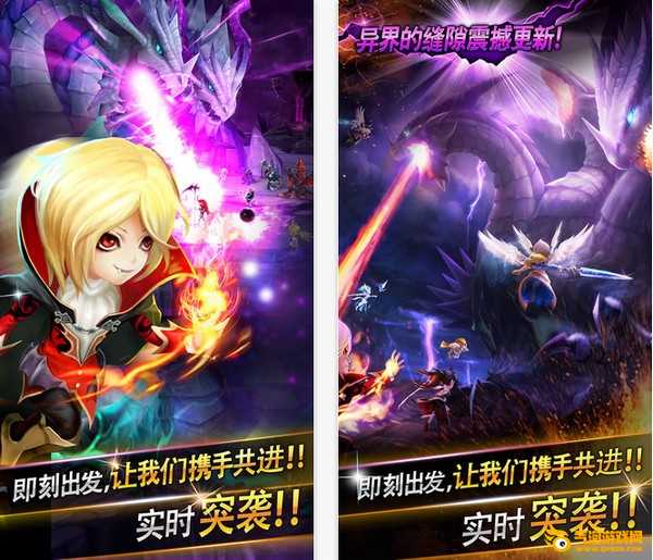 魔灵召唤iOS版下载