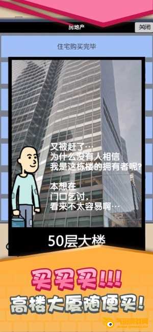 乞丐挣钱比你快下载