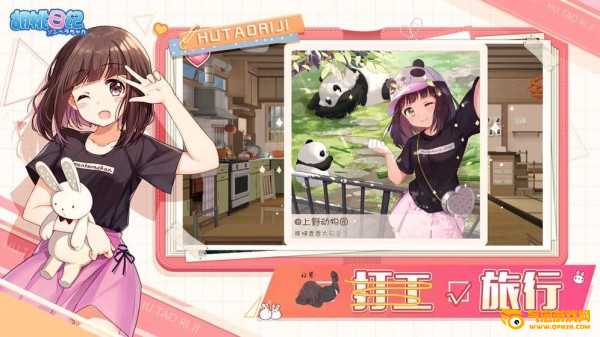 胡桃日记表情包少女menheraiOS