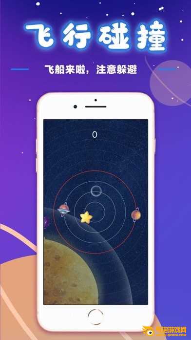 乐趣堂iOS