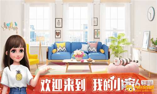 我的小家iOS