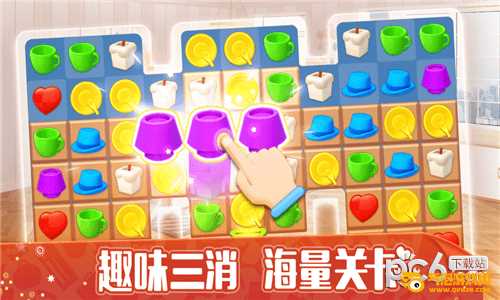 我的小家游戏下载