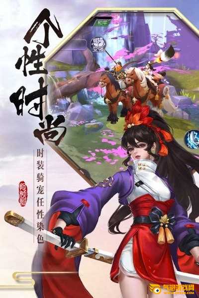 捉妖记