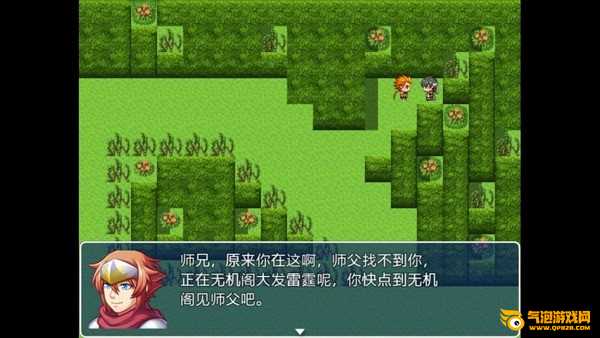伏魔记破解版游戏下载