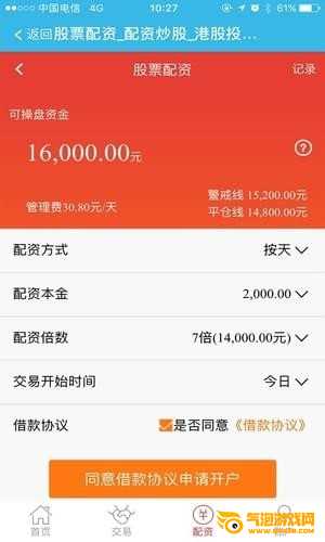 牛金所