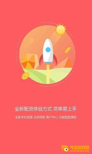 牛金所app下载