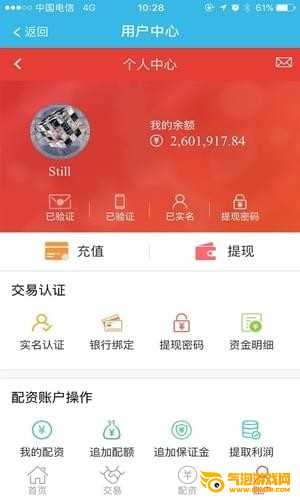 牛金所