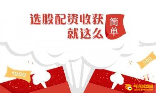 牛金所
