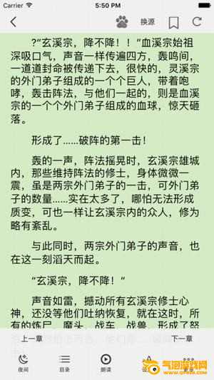 快听小说免费下载