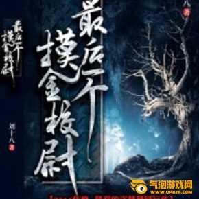 快听小说下载