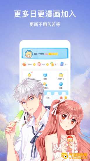 韩漫免费漫画