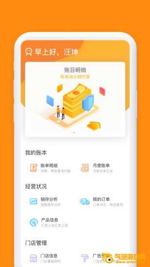 小红叶