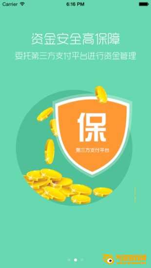 海银会官网下载