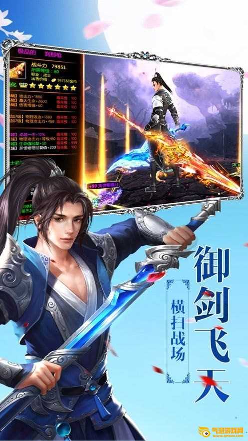 青云决剑雨忧魂