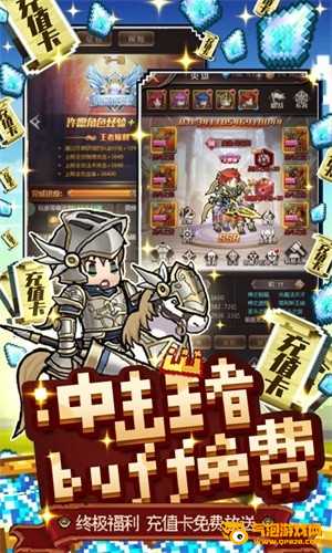 惊天战神BT版