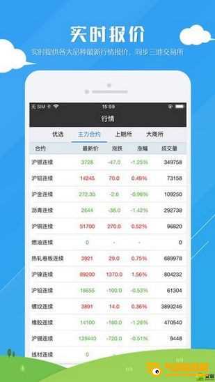 金银宝app下载