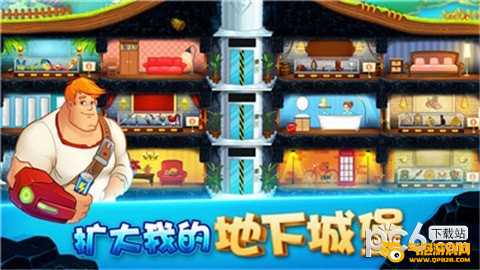 浪漫小镇