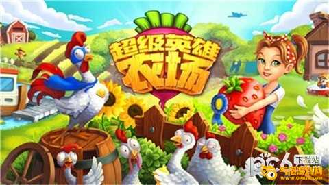 浪漫小镇游戏下载