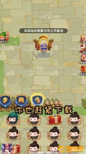 今晚娶貂蝉红包版