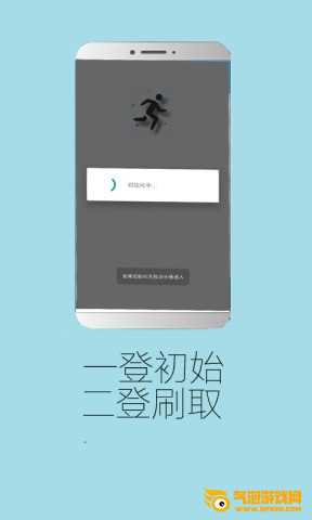 QQsport  app