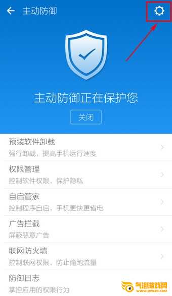 LBE安全大师官网下载