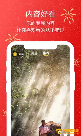 视商帮