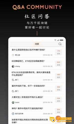 共享财经app下载