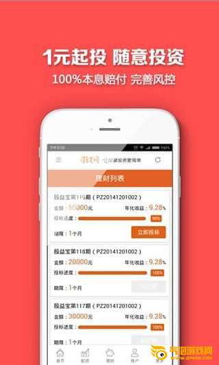 寻钱网