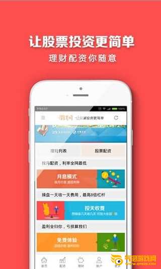 寻钱网app下载
