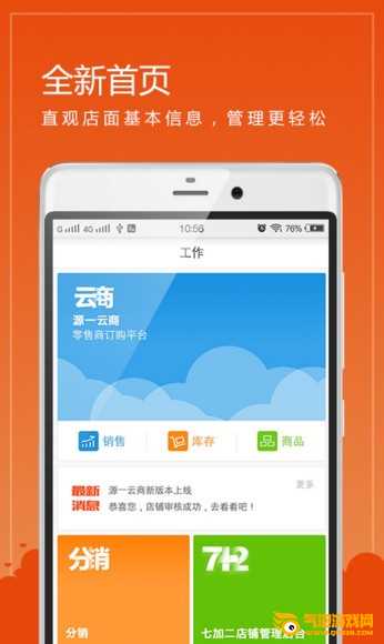 买卖通下载