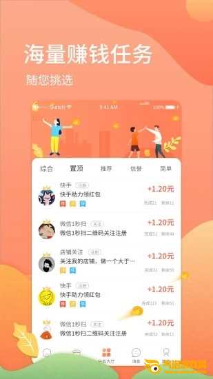 梦幻小金刚