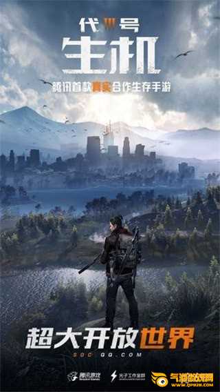 孤岛行动游戏下载