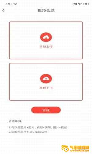 小视伙伴