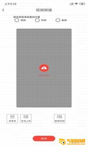 小视伙伴app下载