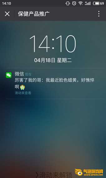 凡科微传单手机版下载