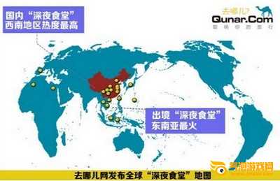去哪儿旅游