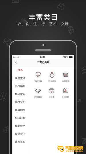 特拍下载