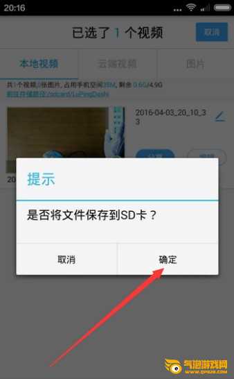 录屏大师官方下载