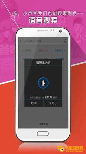 好看站手机站版下载