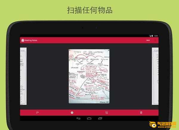 PDF扫描仪