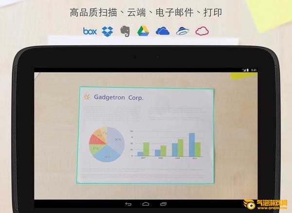 pdf扫描仪软件下载